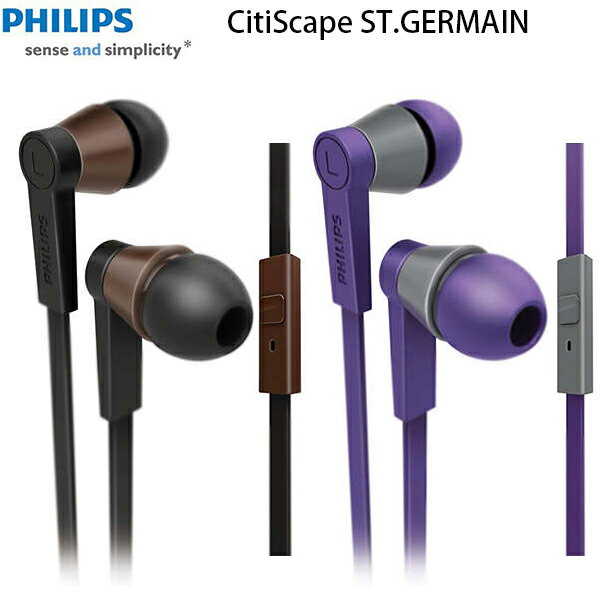 <br/><br/>  PHILIPS SHE5105 (附收納袋) CitiScape ST.GERMAIN 時尚個性 入耳式耳機附麥克風<br/><br/>