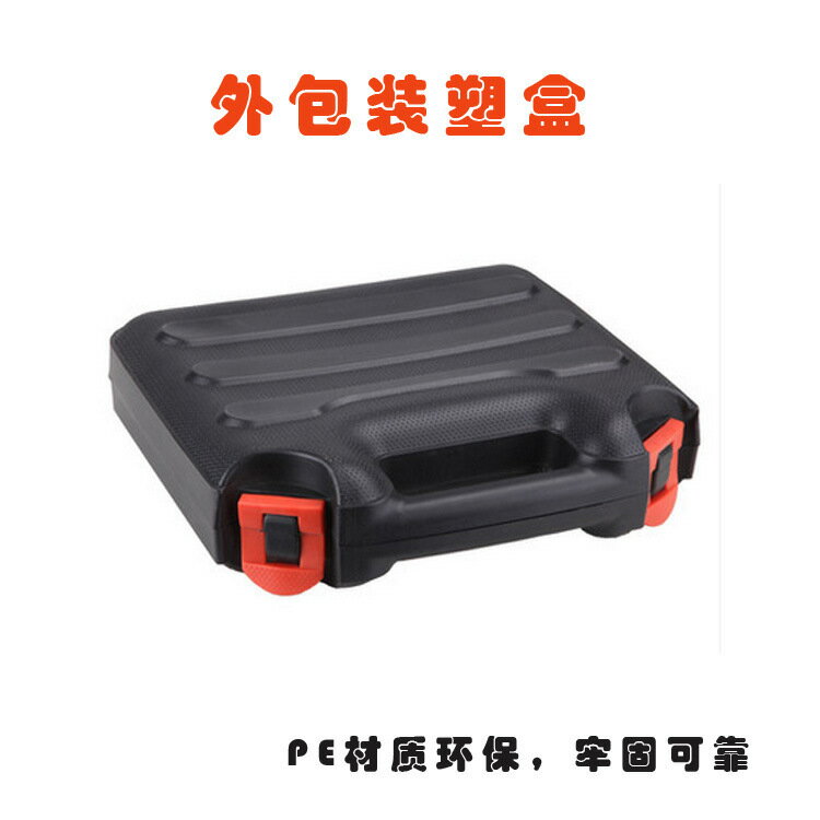 公司貨 免運可開票 26件沖擊電鉆 家用電動工具套裝多功能五金禮品組合組套工具箱