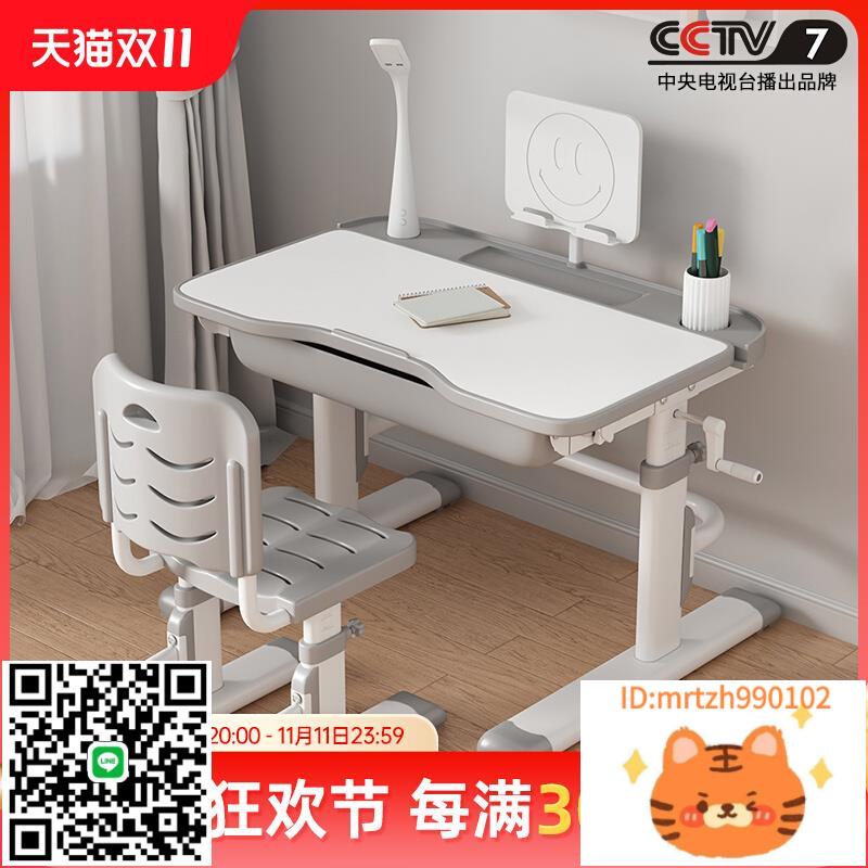 兒童學習桌小學生寫字作業書桌家用簡約小孩課桌椅可升降桌子套裝-時尚精品