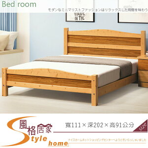《風格居家Style》智利檜木色3.5尺單人床 140-008-LG