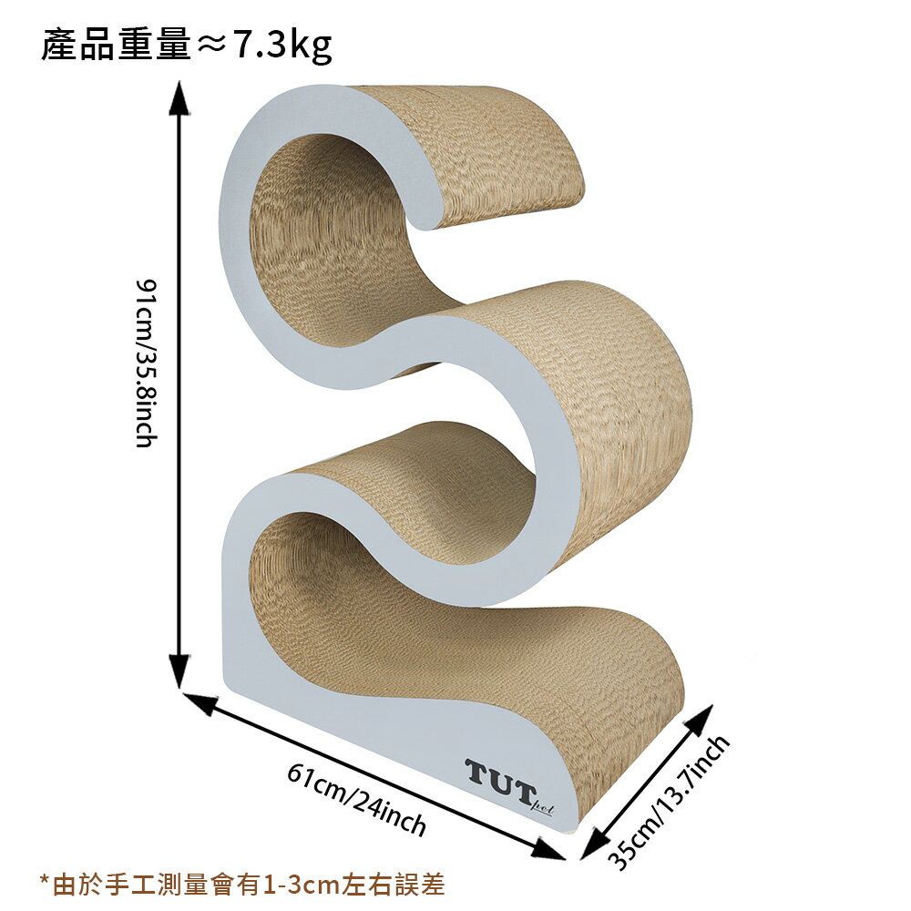 【台灣現貨】加高獨特S型貓抓板 多層白色磨爪板 可躺可睡瓦楞紙高密度貓玩具 貓抓柱 1