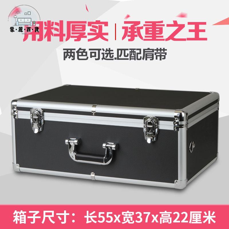 收納箱 工具箱 鐵皮箱 家用五金電工工具箱收納盒大號手提箱工業級車載多功能鋁合金箱子 免運 可開發票 全館折扣 售後保障 工廠現貨直銷 m564
