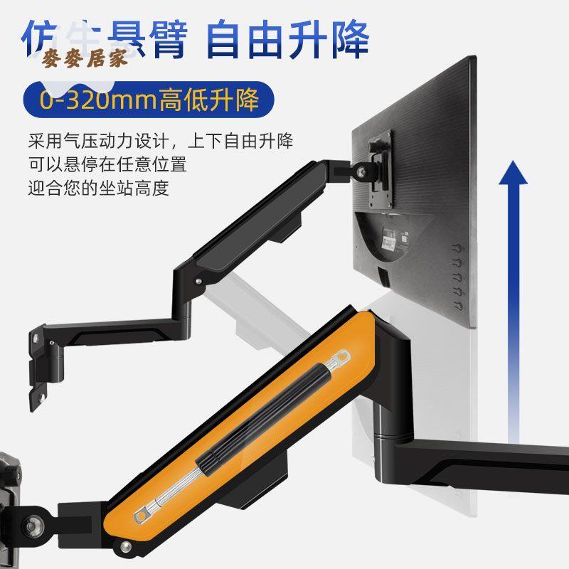 工業級 萬向壁掛架電腦顯示器支架 懸臂伸縮橫豎屏旋轉升降 墻上架子[PP05050678]