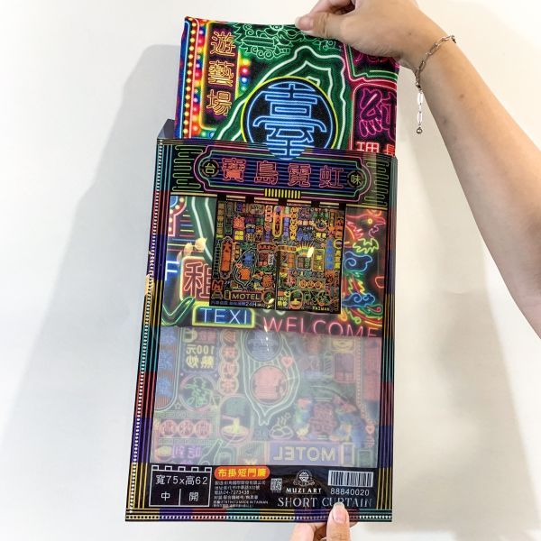 寶島霓虹短門簾 台灣紀念 復古 短門簾 雙開門簾 木子創意 TR台灣鐵道 3