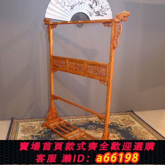 【臺灣公司 可開發票】特價中式 落地衣帽架榆木掛衣架仿古衣架明清實木龍頭衣架組裝