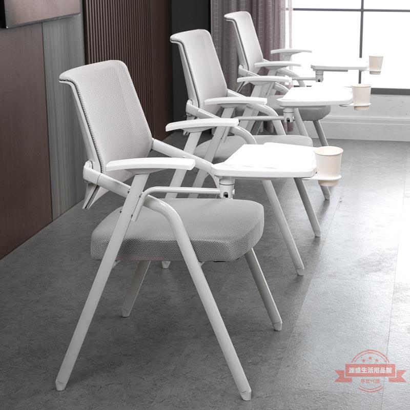 培訓椅子帶桌板折疊帶寫字板白色辦公會議室桌椅一體會議椅子