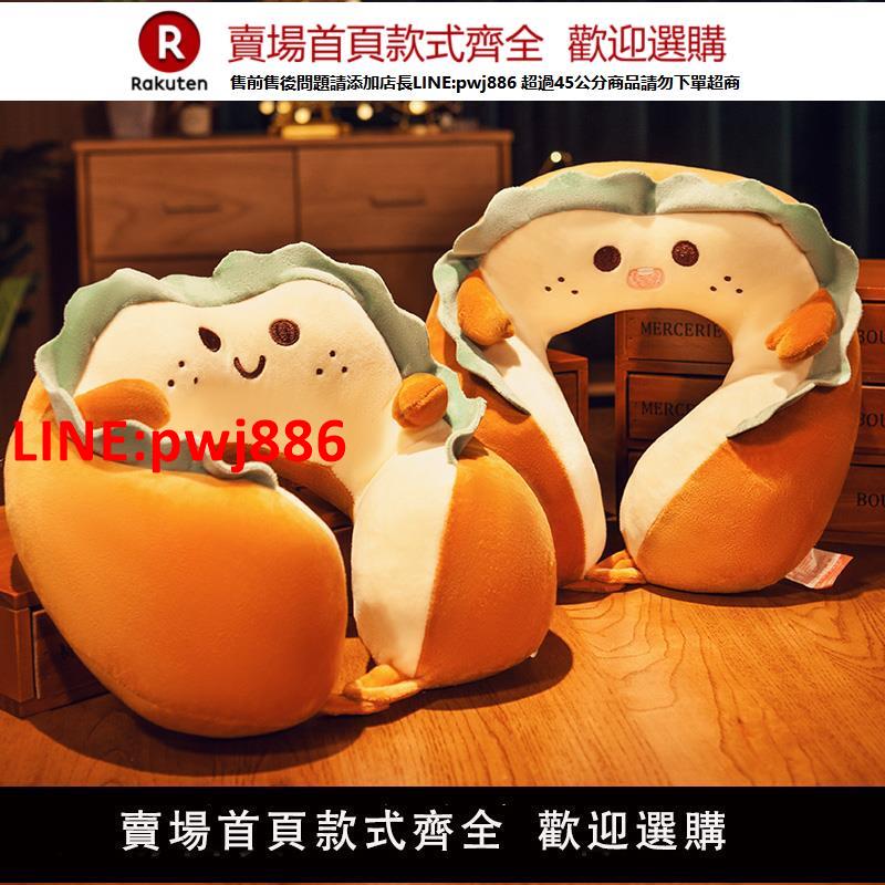 【高品質超低價】辦公室午睡枕u型枕頸枕脖枕枕頭護頸枕u形枕頸椎枕旅行車用便攜【注意！下單滿500出貨】