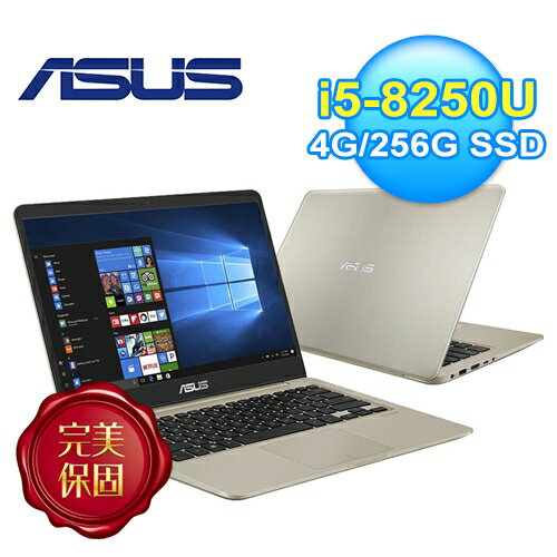【ASUS 華碩】VivoBook S15 15.6吋筆電 金 (S510UN-0161A8250U) 【買再送電影兌換序號1位】【三井3C】