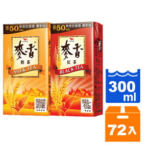 統一 麥香紅茶/奶茶 300ml (24入)x3箱【康鄰超市】