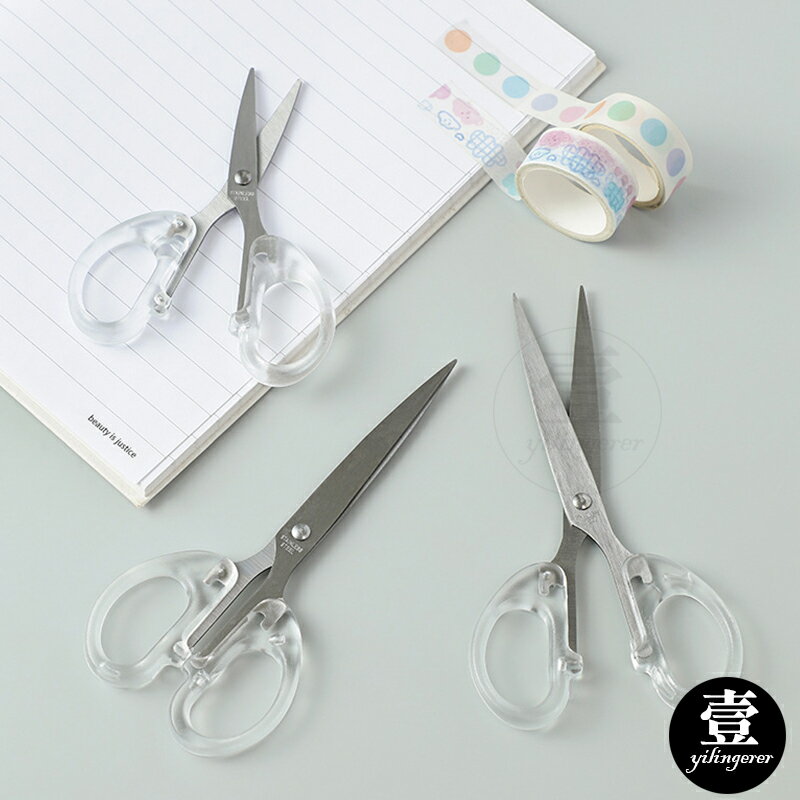 【台灣現貨🔥發票】 剪刀 小剪刀 透明剪刀 辦公剪刀 不鏽鋼剪刀 文具用品 裁紙剪刀 透明家用小剪刀 多功能剪刀 萬用剪 8