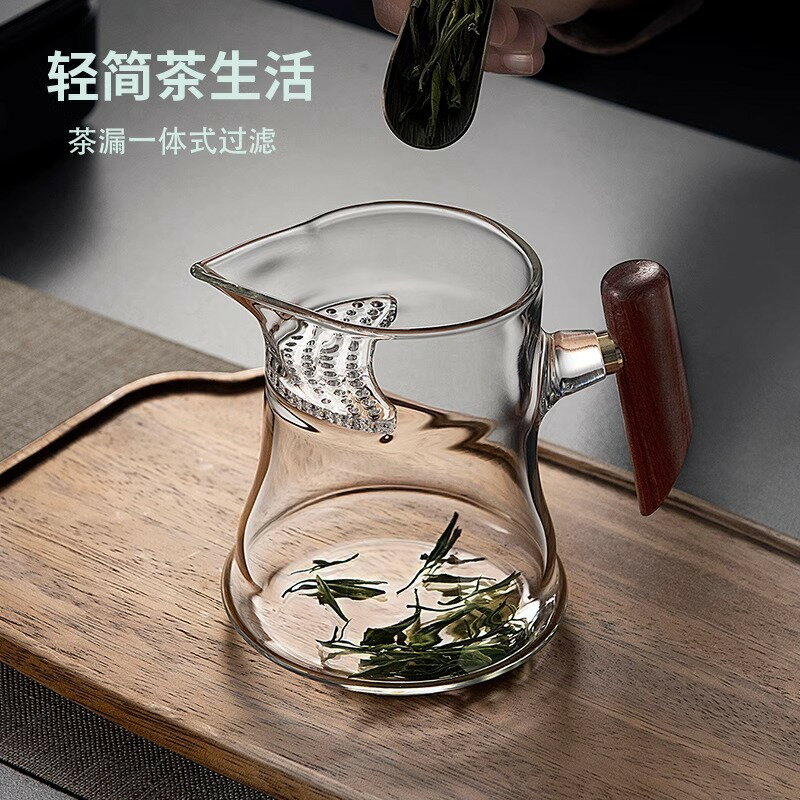 【良品舎】全館免運 開發票 保售後 茶壺 茶具 玻璃壺 高硼矽玻璃月牙公道杯過濾一體分茶器功夫茶具實木側把公杯茶海