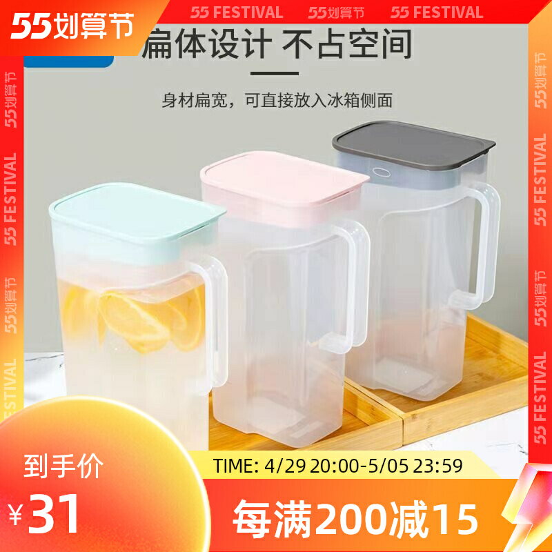 樂扣樂扣涼水壺家用涼水杯大容量2.1L冷水壺塑料涼白開水壺耐高溫