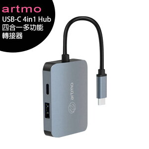 artmo (D913C) USB-C 4in1 Hub VGA/HDMI 四合一多功能轉接器(帶線款)台灣公司貨三年保固◆送金屬手機平板支架PD-T01【APP下單最高22%點數回饋】