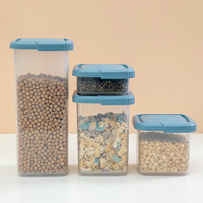 密封罐透明塑料家用廚房香料食品級堅果茶儲物罐子五谷雜糧收納盒