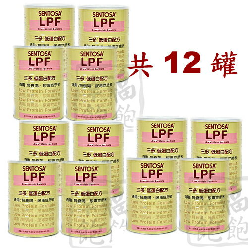 三多勝補康營養配方 (800g/罐) 原三多低蛋白配方*12罐(廠家缺貨中) 1