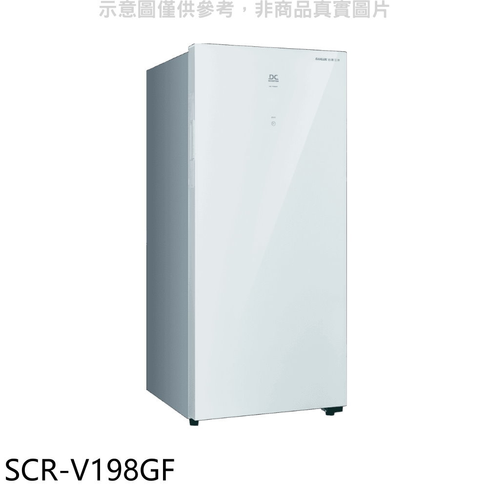 APP下單4%點數★SANLUX臺灣三洋【SCR-V198GF】198公升變頻無霜直立式冷凍櫃(含標準安裝)