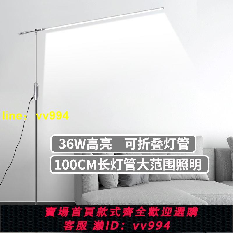 超亮LED落地燈護眼鋼琴練琴樂譜麻將燈閱讀學習書房畫畫立式臺燈
