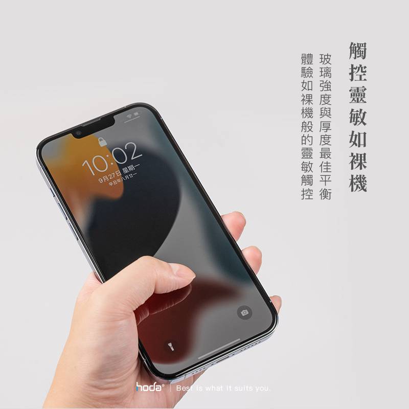 hoda AR 抗反射 抗反光 滿版 玻璃貼 9h 保護貼 iPhone 11 XR 8
