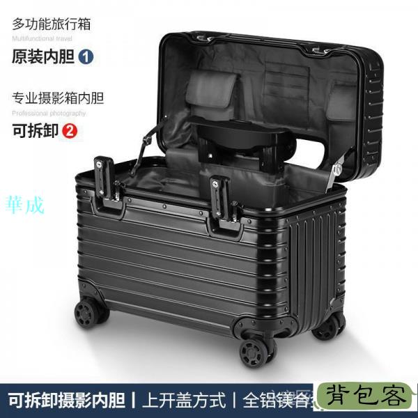 【上翻蓋行李箱】熱銷 上翻蓋機長箱 登機箱16寸18寸20寸萬向輪 胖胖箱 鋁框攝影箱 小型行李