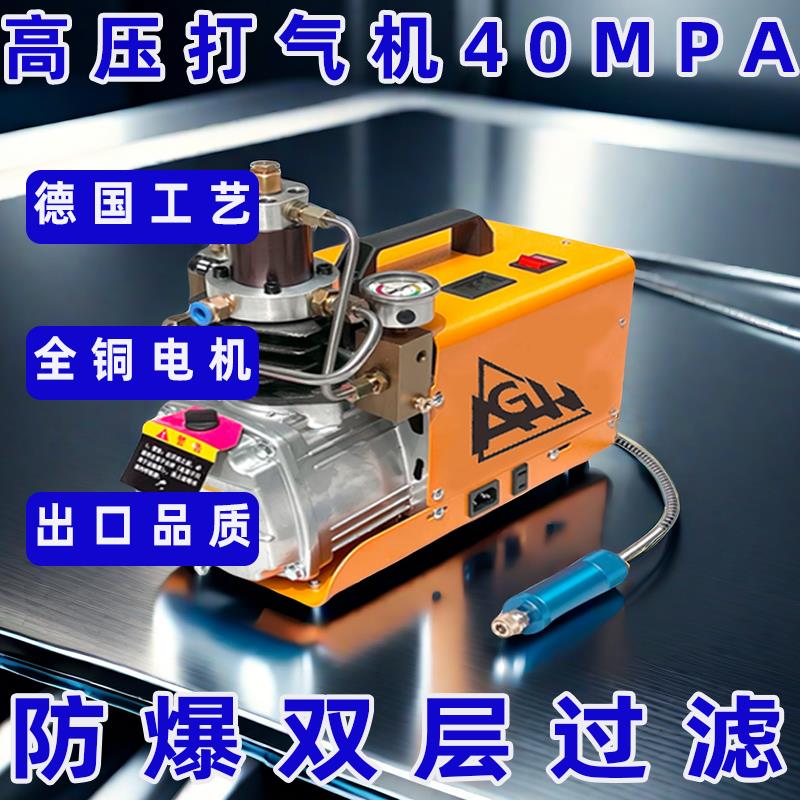 【出口品質40mpa高壓打氣機高壓氣泵小型單缸水冷電動充氣泵打氣 2