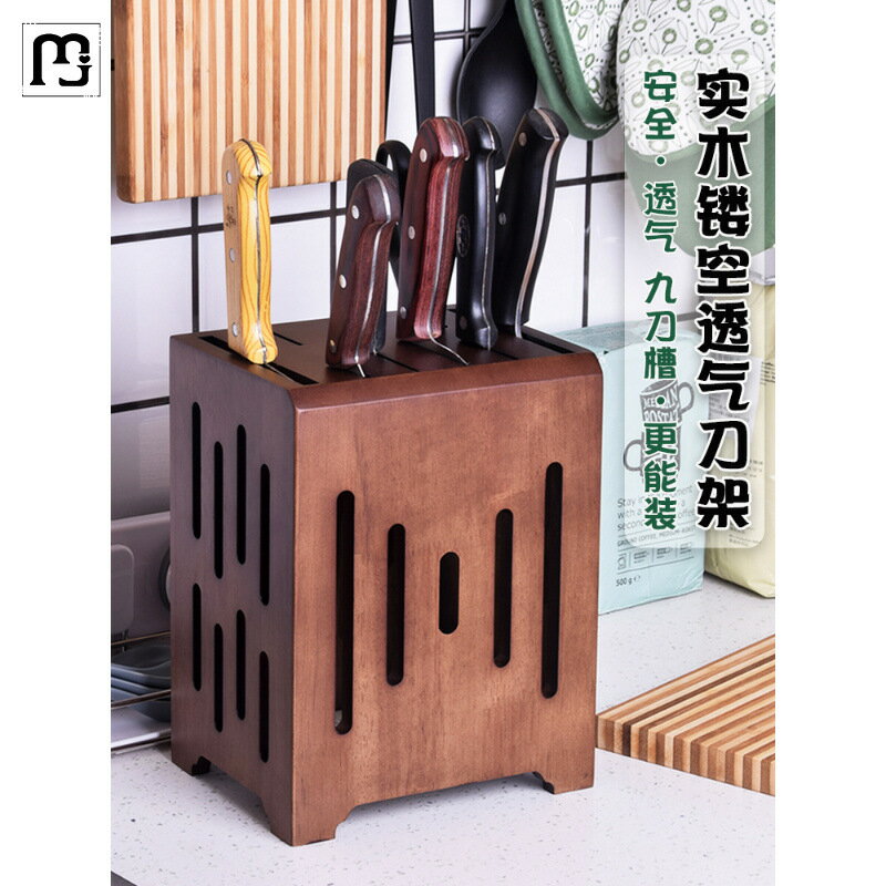 瑞策加大家用廚房用品收納菜刀架子壁掛刀座實木防發黴刀架刀具置
