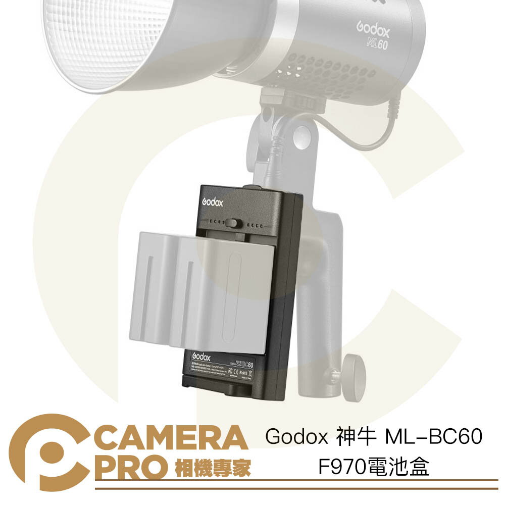 ◎相機專家◎ Godox 神牛 ML-BC60 F970電池盒 適 ML60 ML30 LC30BI LC30D 公司貨【CUBE卡最高10%回饋】