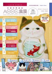 亞細亞原創誌/ACCC.浪漫08 | 拾書所