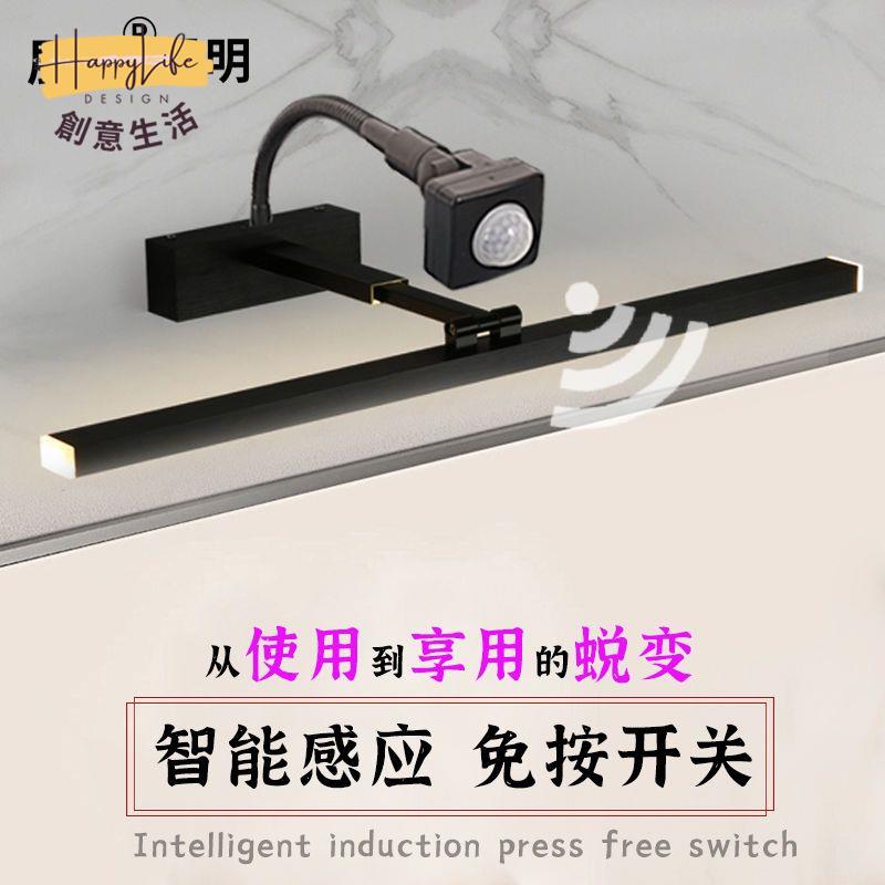 特惠/優選 免運 人體感應燈 壁燈 玄關燈 免接線鏡前燈 插電鏡櫃燈人體感應伸縮led燈瓷磚免打孔浴室廁所燈特惠/優選 免運 人體感應燈 壁燈 玄關燈