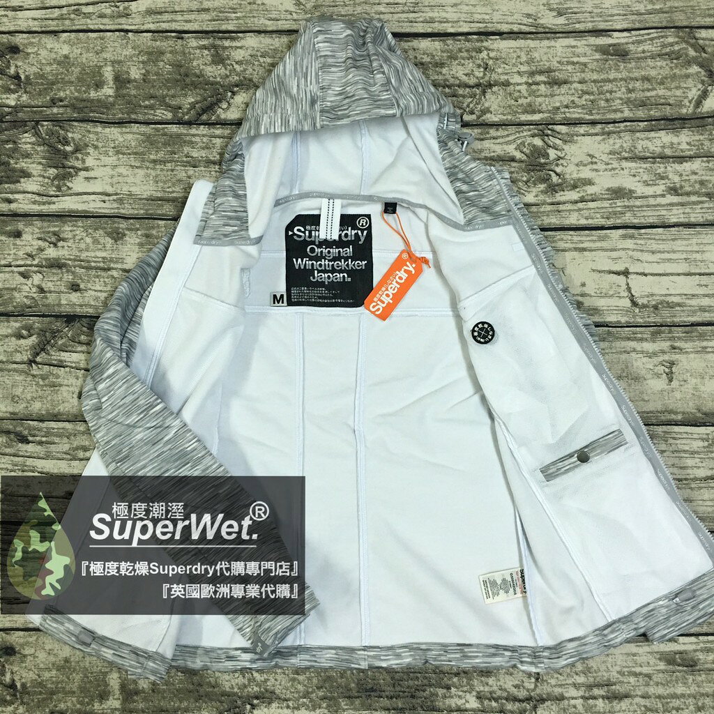 跩狗嚴選 正品 極度乾燥 Superdry Trekker 竹節灰 白 外套 防風 連帽 夾克 刷毛 太空棉 風衣