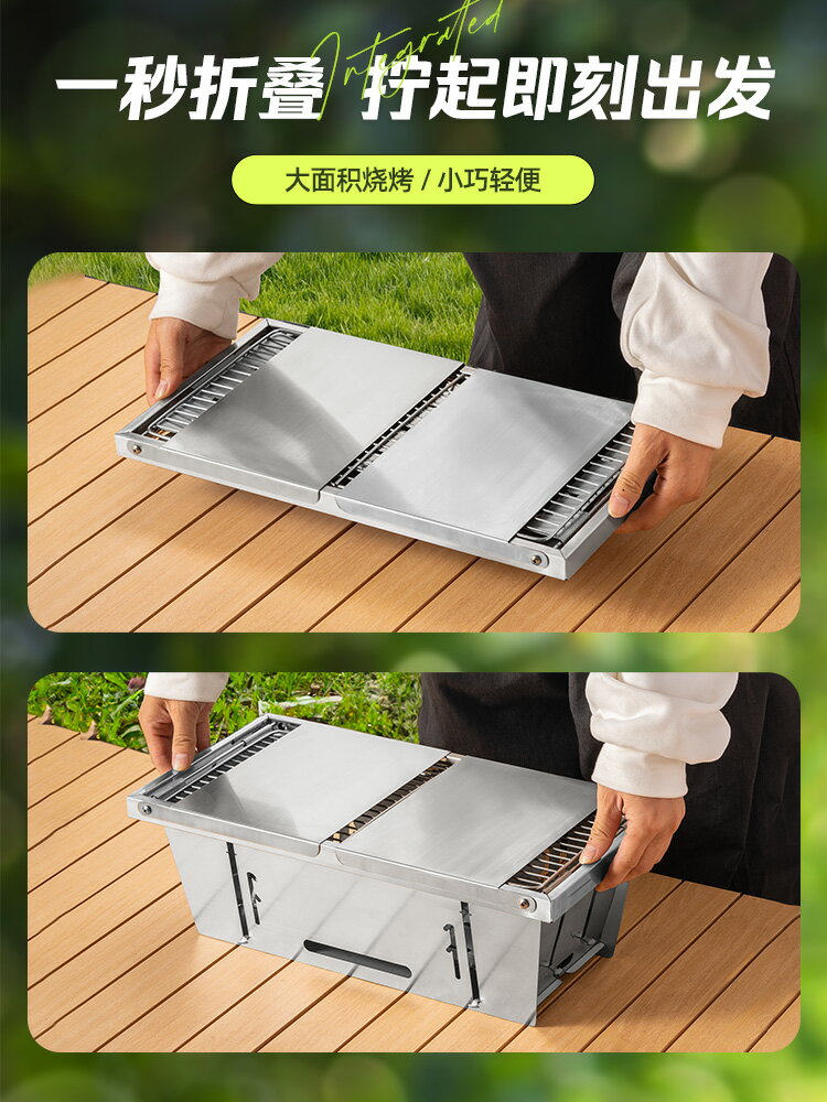 探險者燒烤爐戶外燒烤架戶外露營烤肉爐子摺疊行動式裝備工具全套【Snowbelle優選】