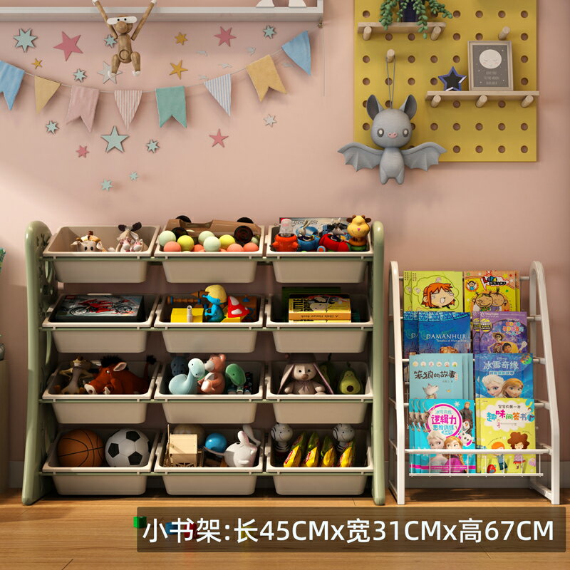 玩具收納架 玩具整理架 儲物櫃 兒童玩具收納架大容量超大整理櫃家用客廳寶寶置物架多層分類書架『xy14711』