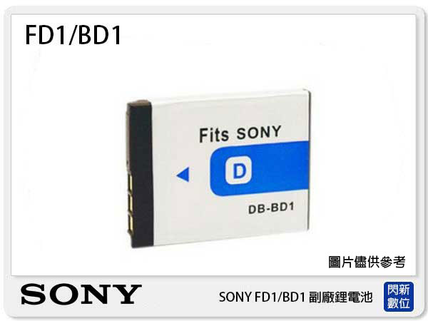 SONY NP-FD1/BD1 副廠電池(FD1/BD1)T2/T70/T200/T300/T77/T500【APP下單4%點數回饋】