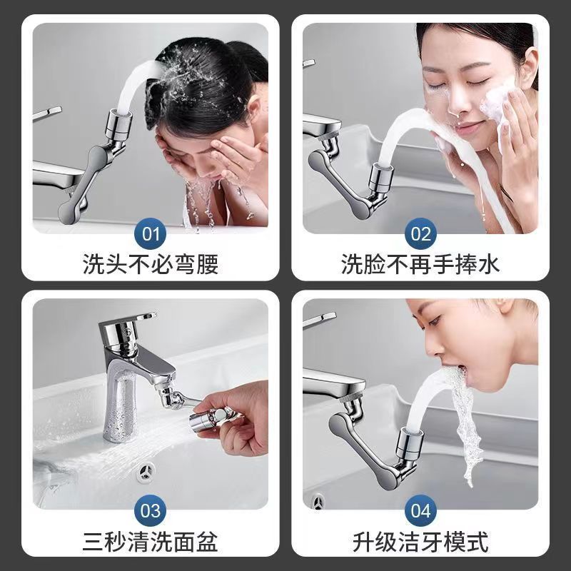 洗臉面盆多功能可旋轉萬向水龍頭防濺頭嘴衛生間洗漱延伸起泡神器