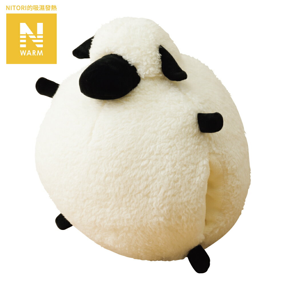 吸濕發熱 暖手抱枕 綿羊 N WARM SHEEP gSCq4a NITORI宜得利家居
