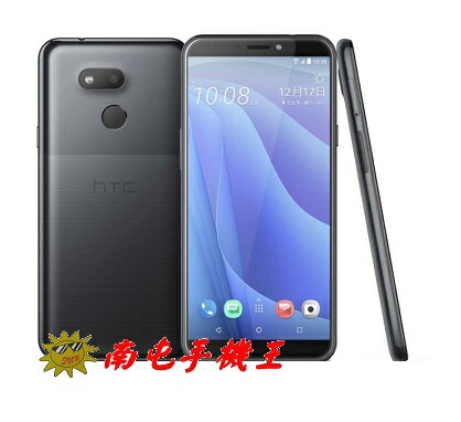 {{南屯手機王}} HTC Desire 12s 64GB 支援行動支付 【宅配免運費】