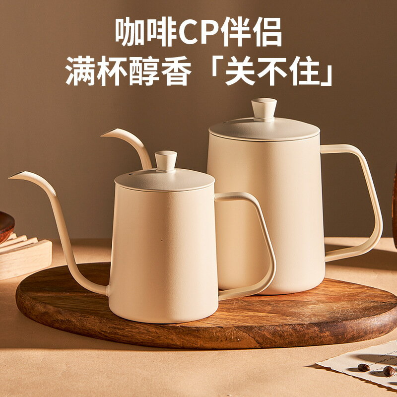 304不銹鋼手沖咖啡壺家用細口長嘴掛耳手沖壺帶蓋特氟龍沖泡壺