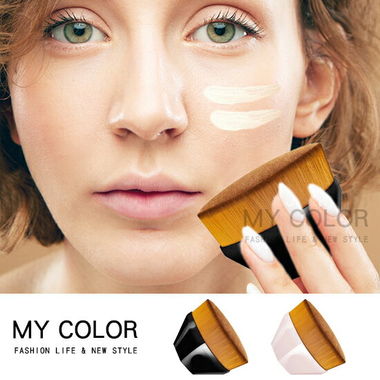 粉底刷 粉底液刷 無痕粉底刷 底妝刷 魔術刷 化妝刷 花瓣刷 遮瑕 腮紅刷 美妝工具 化妝刷 粉底 粉底液 上妝 附收納盒 極緻柔纖 55號粉底刷♚MY COLOR♚【N036】