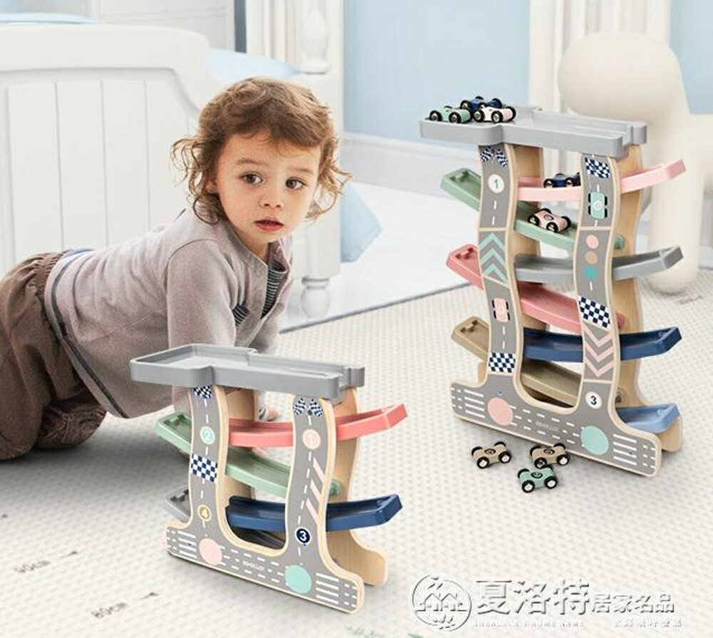 貝易益智軌道車一歲寶寶玩具車男孩滑翔車兒童小汽車早教3-6周歲LX 夏洛特居家名品