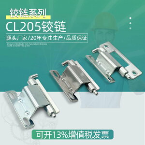 CL250-1-2-3-4-6碳鋼304不銹鋼鉸鏈配電箱電柜設備焊接型隱藏合頁