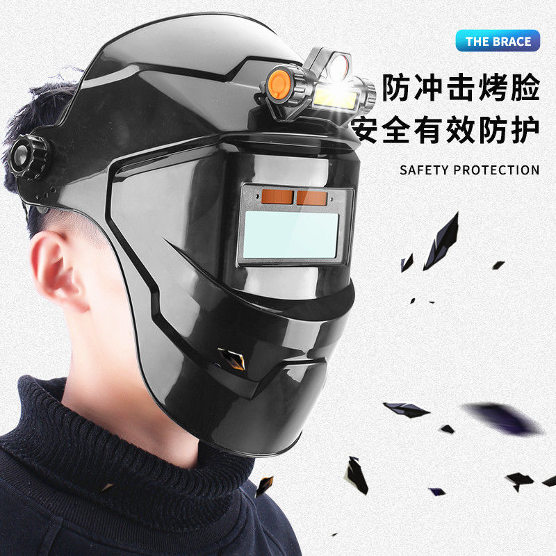 電焊防護鏡防飛濺面具 自動變光焊帽真彩頭戴式電焊面罩 全臉輕便焊工專用燒氬弧焊接帽子