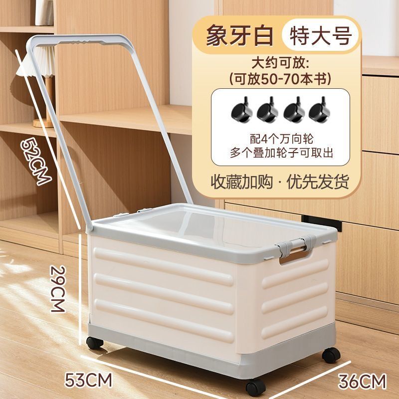 學生ins風收納箱家用宿舍教室裝書本大號帶輪滑輪拉桿折疊儲物箱
