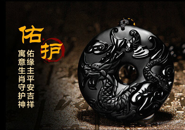 年天然黑曜石十二生肖平安扣吊墜項鏈招財辟邪保平安男女 3