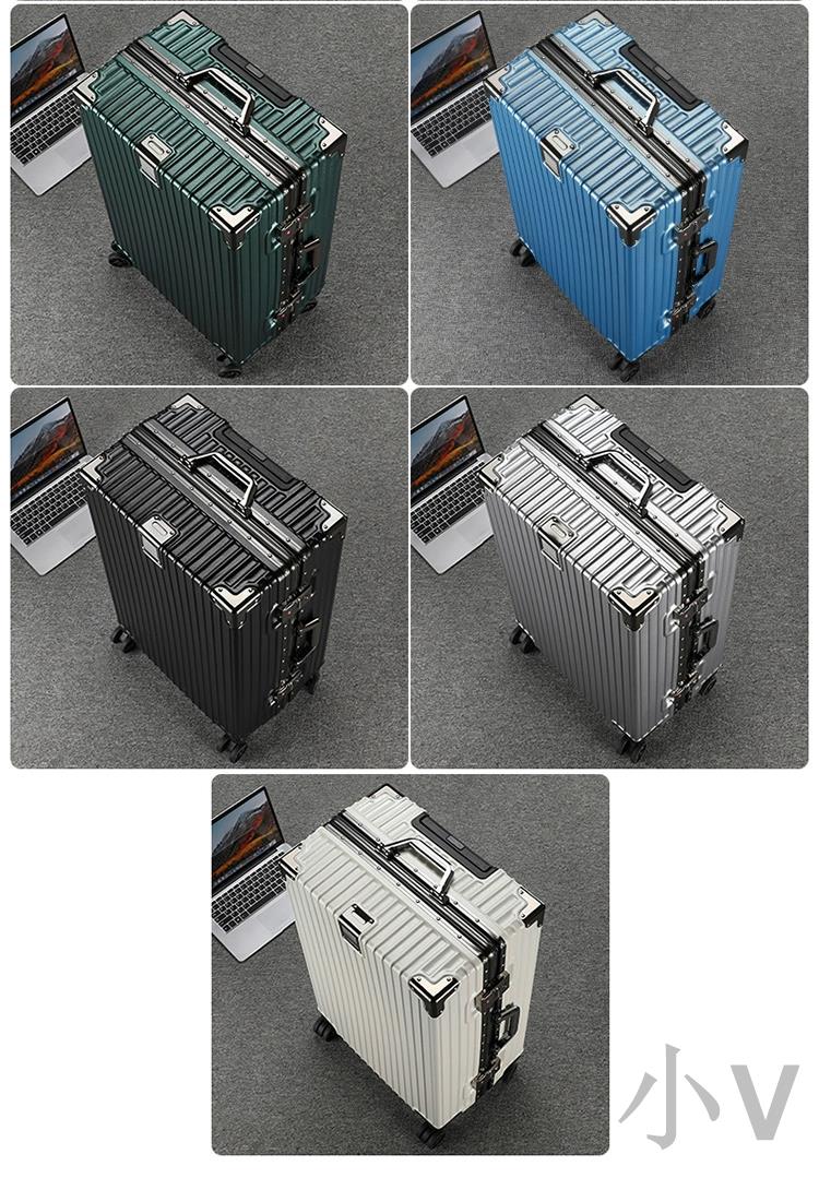 小V 大容量旅行箱20寸登機拉桿箱時尚鋁框26男女純色加厚30寸PC行李箱