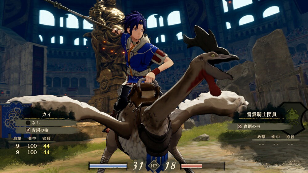 【御玩家】[預購9/17發售] NS2 Switch 2 聖火降魔錄 萬縷千絲 Fire Emblem: Fortune's Weave 中文版 3