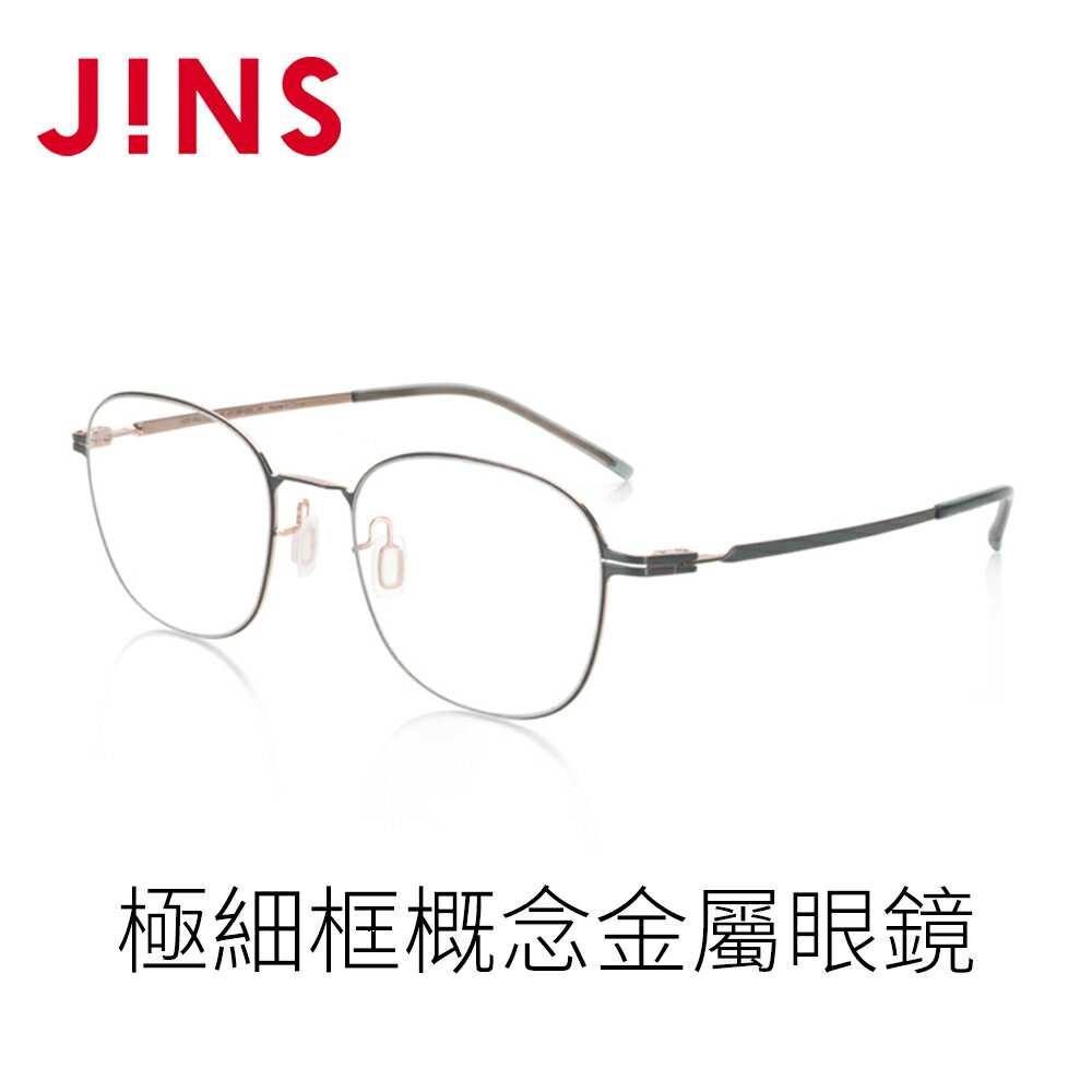 JINS 極細框概念金屬眼鏡(UMN-20S-179)-三色任選