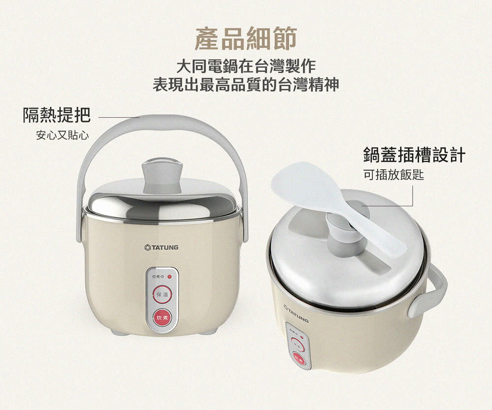 附贈轉接插頭) 大同3人份奶茶色220V不鏽鋼電鍋TAC-03D-DV2BI
