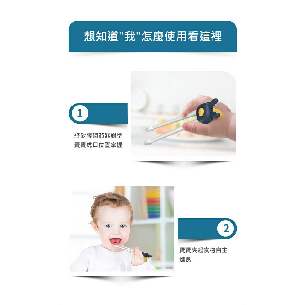 [現貨]學習筷 虎口練習筷 左手學習筷 訓練筷 學習餐具 寶寶學習筷 輔助筷 兒童學習 兒童虎口練習輔助學習筷 2