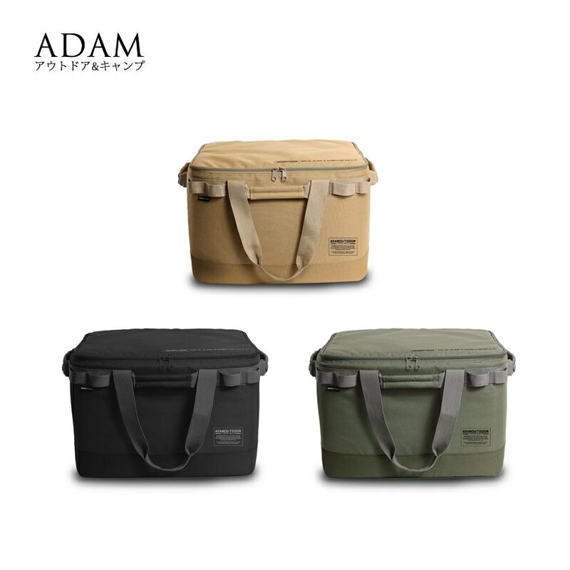【露營趣】台灣製 ADAM ADBG-004CGＭ 中型戰術收納包 多功能包 置物包 衣物袋 工具包 裝備包 旅行用袋 露營袋