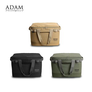 【露營趣】台灣製 ADAM ADBG-004CGＭ 中型戰術收納包 多功能包 置物包 衣物袋 工具包 裝備包 旅行用袋 露營袋