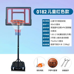 籃球架 投籃機 投球架 籃球架兒童室內家用可升降幼稚園可移動戶外成人室外籃球框投籃架『cyd21138』